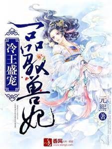 洛河鬼书
